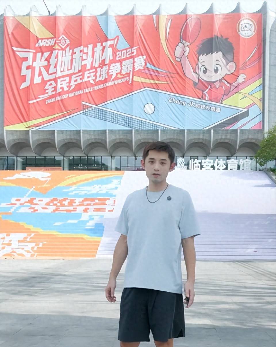 开云体育入口-中国乒乓球队翻盘瑞典乒乓球队，张继科高光表现的简单介绍