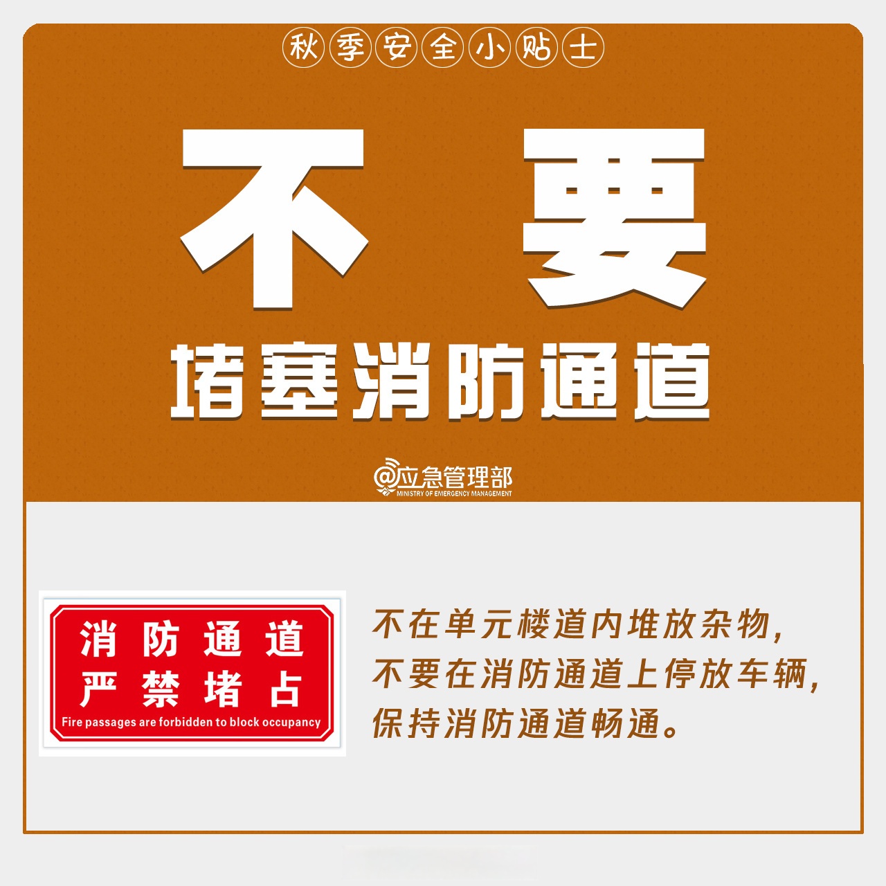 关于爆冷不断出现，强队需时刻保持警惕，切莫大意的信息