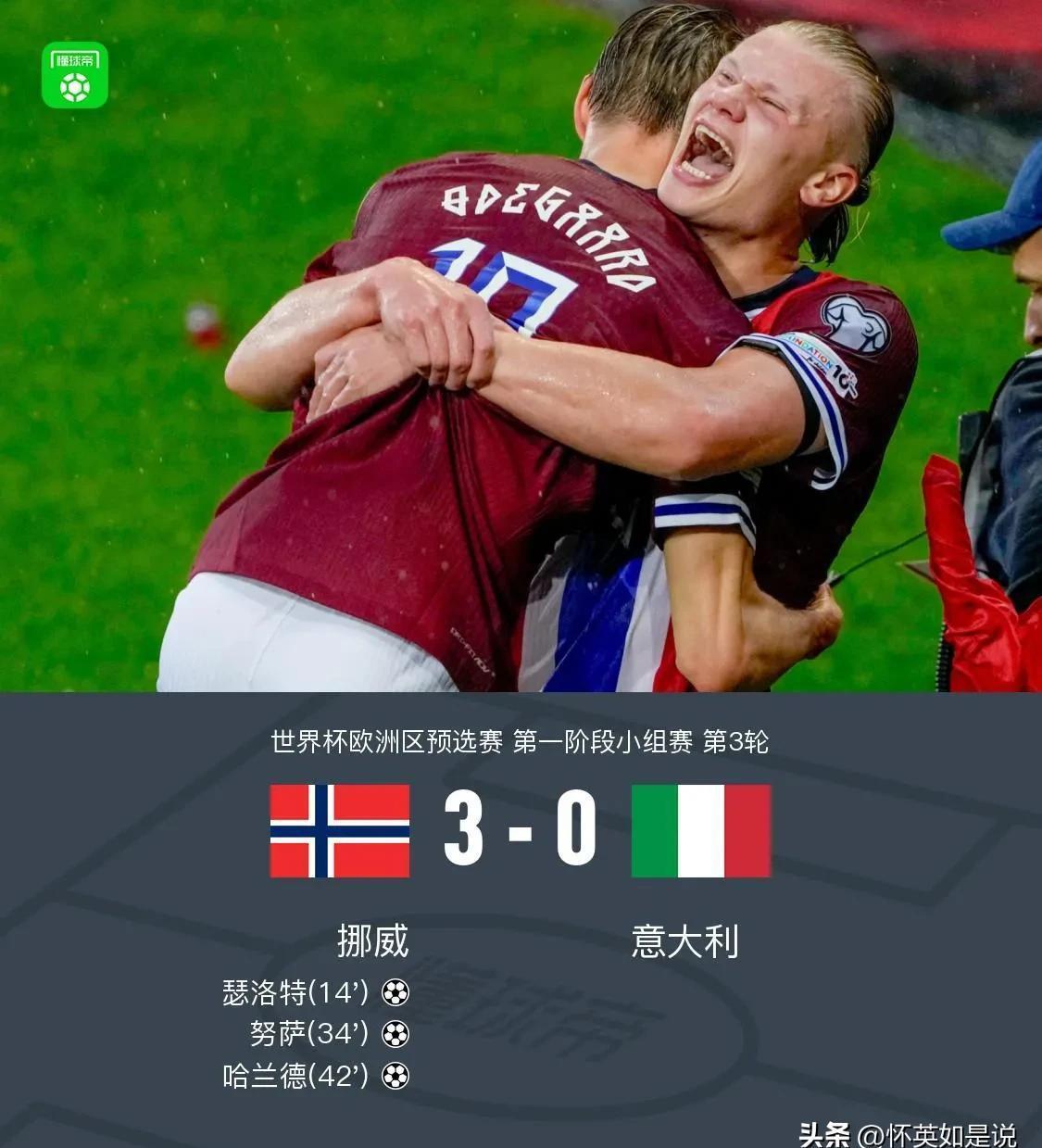 关于克罗地亚门将因伤缺阵，对球队防线造成压力的信息