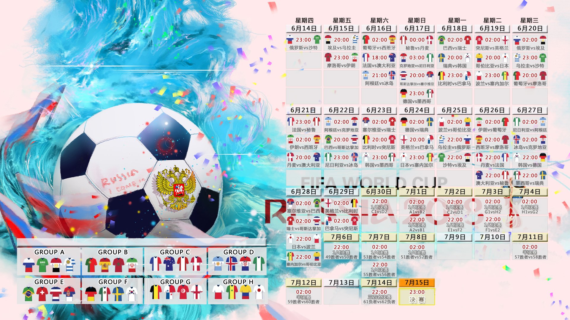 上海队鏖战热火,利拉德奥运前夜接管关键战